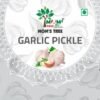 Garlic Pickle  || 500 gm