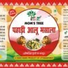 Pahadi Aloo Masala  || 120gm