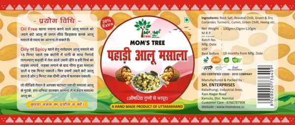 Pahadi Aloo Masala  || 120gm