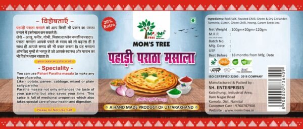 Pahadi Paratha Masala || 120 gm