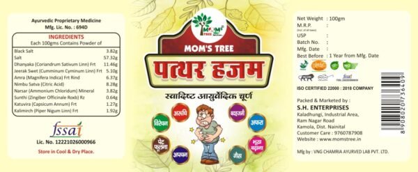 Patthar Hajam || 120 gm