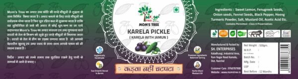 Karela Pickle || 500 gm