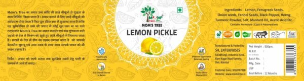 Lemon Pickle || 500 gm