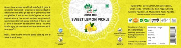 Sweet Lemon Pickle  || 500 gm